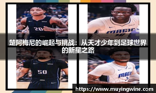 betway必威西汉姆联官网