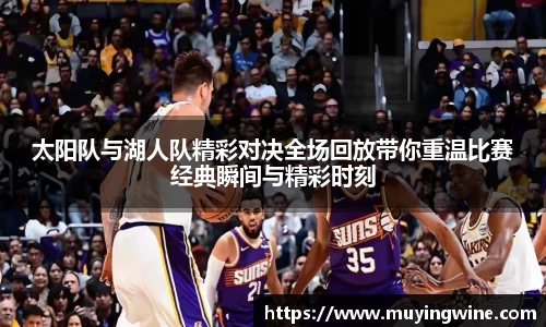 betway必威西汉姆联