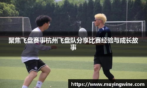 betway必威西汉姆联