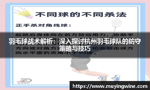 必威