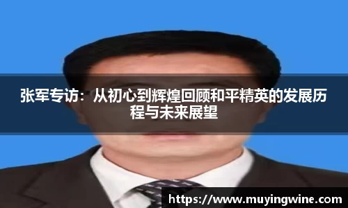 betway必威西汉姆联官网