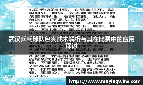betway必威西汉姆联