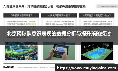 betway必威