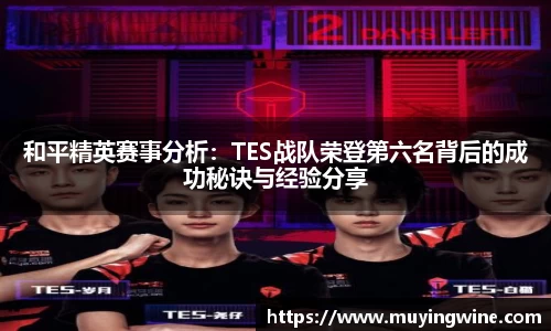 betway必威西汉姆联官网