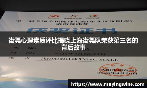 betway必威西汉姆联