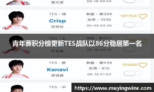 必威