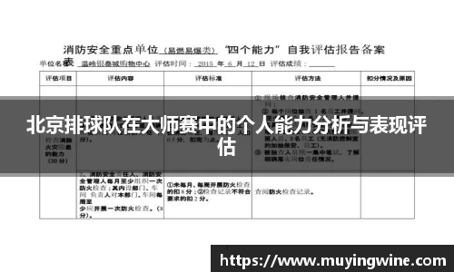 betway必威西汉姆联官网