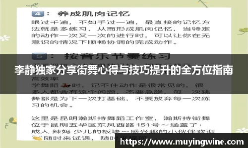 betway必威西汉姆联