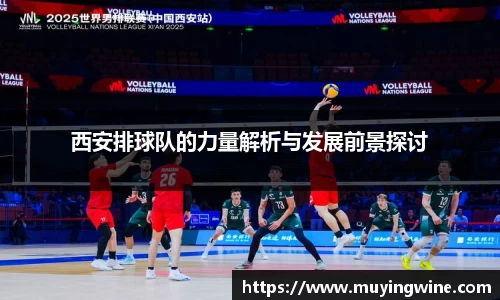 betway必威西汉姆联