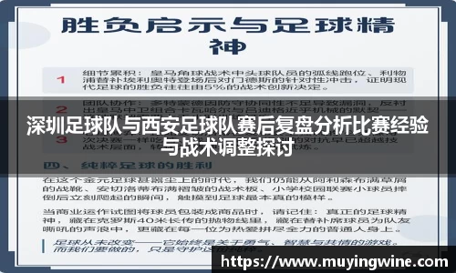 betway必威西汉姆联